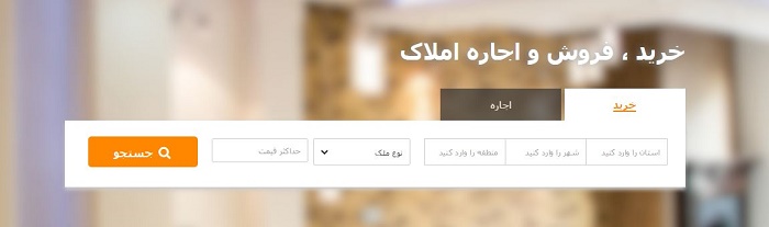 اپلیکیشن اسکانو آماده ارائه خدمات برای دسترسی سریع تر به بازار املاک در ایران 10 اپلکیشن اسکانو